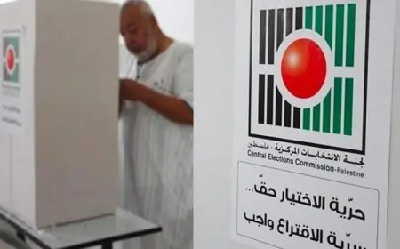 لجنة الانتخابات المركزية في فلسطين تؤكد عدم إعادة فتح باب التسجيل للانتخابات المحلية