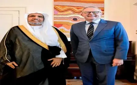 أستراليا تجمعها مع رابطة العالم الإسلامي آفاق جديدة للتعاون المتبادل