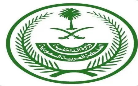 العقوبات المرتقبة من الداخلية السعودية لمخالفي تعليمات تصاريح الحج