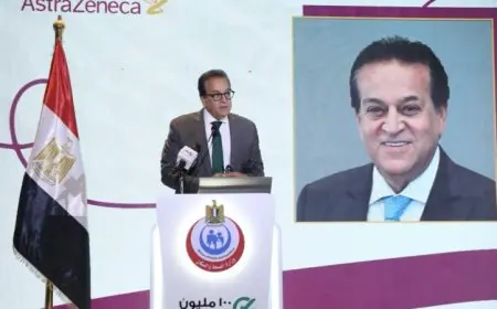 وزير الصحة يطلق برنامج صحة القلب في أفريقيا لتحسين الكشف المبكر للأمراض القلبية