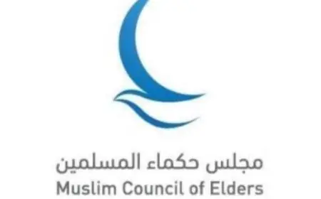 مجلس حكماء المسلمين يعبر عن إدانته القوية لحادثة إطلاق النار في مدرسة بتركيا