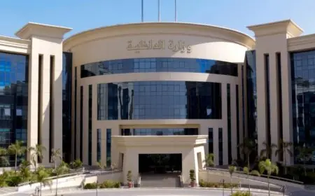 الداخلية تسهل خدماتها للمواطنين الراغبين في الحصول على خدمات شرطية بسرعة وسهولة