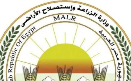 وزارة الزراعة تعلن عن المواقع الرسمية لبيع منتجاتها وتخصص أرقام للبلاغات