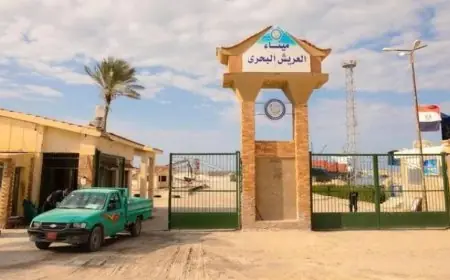 إغلاق ميناء العريش البحري بسبب الأحوال الجوية السيئة