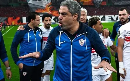 مدرب الزمالك السعيد يدعو الجماهير للتفاؤل وعدم الانزعاج