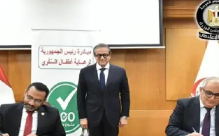 الصحة تطلق المبادرة الرئاسية لدعم الأطفال المصابين بداء السكري من النوع الأول