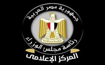 المركز الإعلامي لمجلس الوزراء يؤكد عدم وجود تعليمات جديدة لخفض استهلاك الطاقة