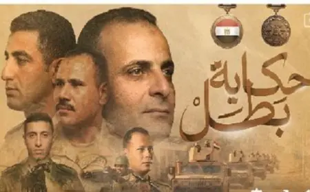 سلسلة أفلام حكاية بطل تنطلق على صفحات المتحدث العسكري السبت المقبل