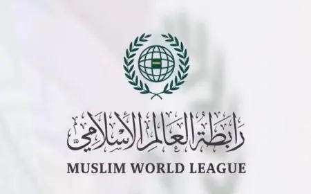 رابطة العالم الإسلامي تعبر عن إدانتها لاستهداف قوات اليونيفيل في جنوب لبنان