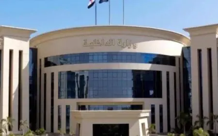 الداخلية تسهل إجراءات الحصول على الخدمات الشرطية للمواطنين وترفع مستوى الرضا العام