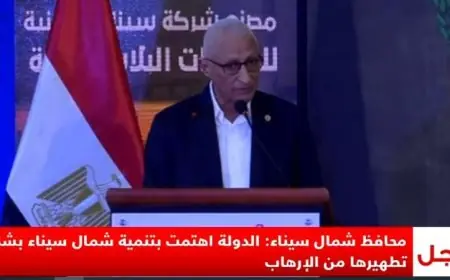 مدبولى يطلق مصنع شركة سيناء للصناعات البلاستيكية في بئر العبد لتعزيز الاقتصاد المحلي