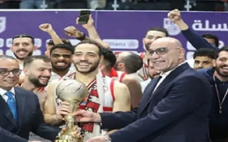 الزمالك يحقق الانتصار على الاتصالات ويتوج بلقب كأس مصر لكرة السلة للرجال
