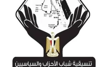 تنسقية شباب الأحزاب تثني على موقف الحكومة في بيانها أمام مجلس النواب