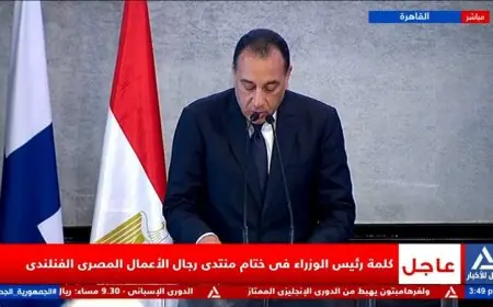 مدبولي يعلن انطلاق منتدى رجال الأعمال المصري الفنلندي لتعزيز الشراكة بين مصر وفنلندا