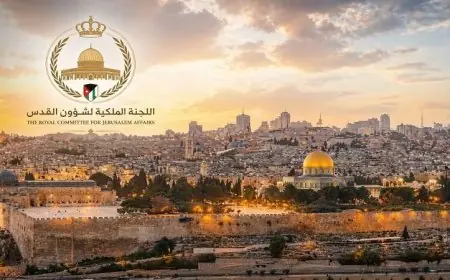 اللجنة الملكية لشؤون القدس تؤكد أن الإغلاق المتكرر للأقصى يشكل سياسة لخلق واقع جديد