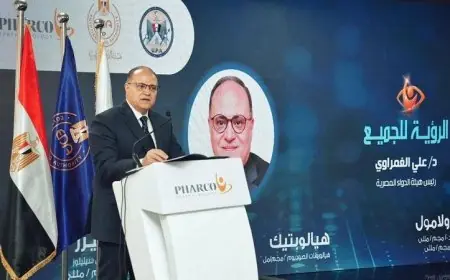 الغمراوي يعلن جهود تعزيز صناعة دوائية وطنية تنافس عالمياً
