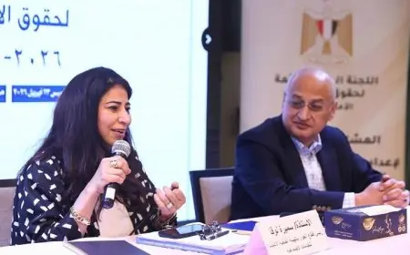 الهيئة الإنجيلية تستعرض تفاصيل إعداد الاستراتيجية الوطنية الثانية لحقوق الإنسان