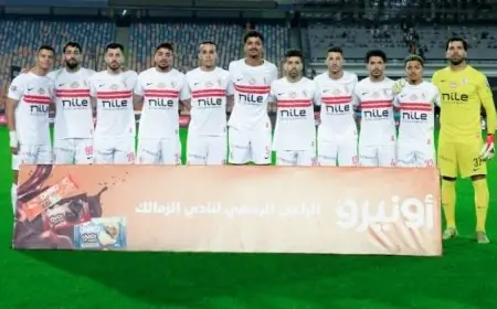 الزمالك ي unveiled عن قميصه الثالث المميز باللون التركواز مع الصور