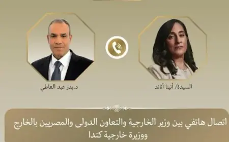 وزير الخارجية يبحث مع وزيرة كندا تعزيز العلاقات الثنائية ودعم التعاون بين البلدين