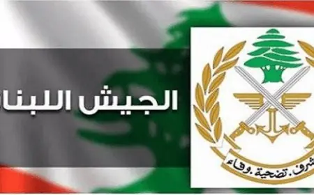 الجيش اللبناني يستأنف حركة المرور على طريق كورنيش المزرعة بعد إغلاق مؤقت