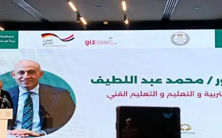 وزير التعليم يشهد انطلاق أسبوع التوظيف لخريجي التعليم الفني بفعالية كبيرة