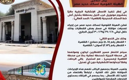 تعديلات مؤقتة على مسير قطارين بسبب أعمال مشروع المونوريل من السكة الحديد