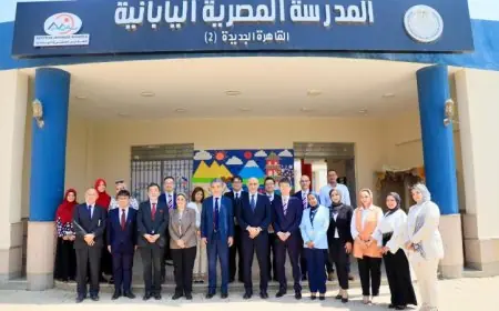 وزير التعليم ورؤساء هيروشيما وسبريكس يزورون المدرسة المصرية اليابانية لتعزيز التعاون التعليمي