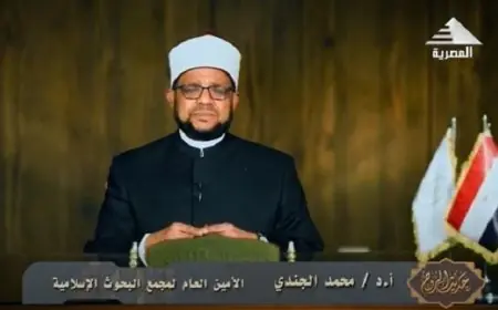 أمين البحوث الإسلامية يستعرض آفاق التعاون مع وفد الجامعة الإسلامية في المالديف