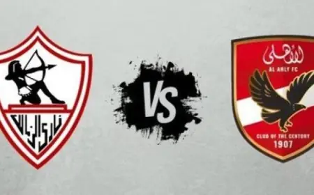 الأهلى يختتم تدريباته اليوم استعدادًا لقمة الدوري ويبدأ معسكرًا مغلقًا لمواجهة الزمالك