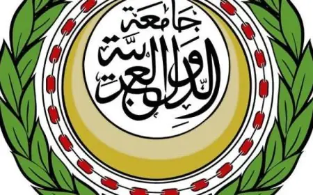 الجامعة العربية تؤكد أن مضيق هرمز يعد الممر المائي الأكثر أهمية لشحن النفط في العالم