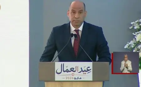 وزير العمل يؤكد في عيد العمال التزام الدولة بتعزيز بيئة عمل عادلة وآمنة تعزز الإنتاج والاستثمار وضمان الأمان الوظيفي