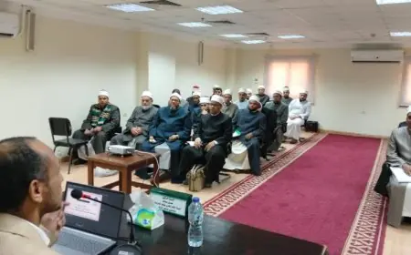 الأوقاف تختتم دورة فقه الحج للأئمة والواعظات استعداداً لموسم الحج 2023