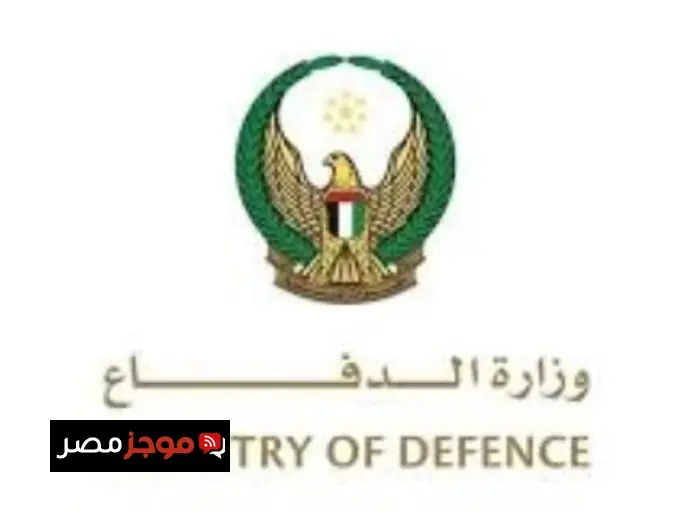 الدفاعات الجوية الإماراتية تحبط هجومًا بصواريخ باليستية وطائرات مسيرة