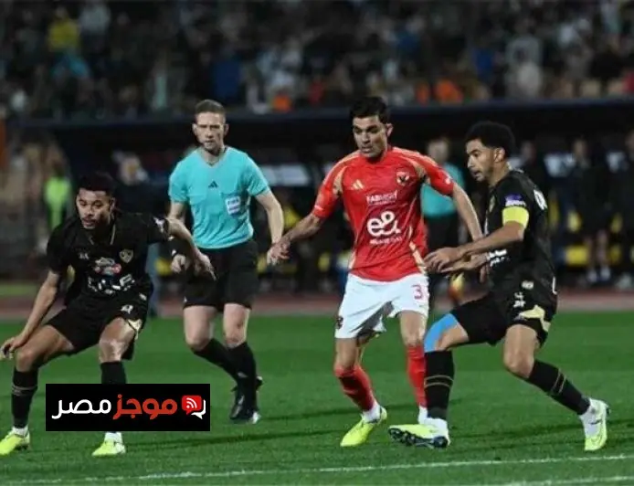 اتحاد الكرة يؤكد عدم جواز اعتراض الزمالك وبيراميدز على استقدام حكام أجانب لمواجهتهما ضد الأهلي