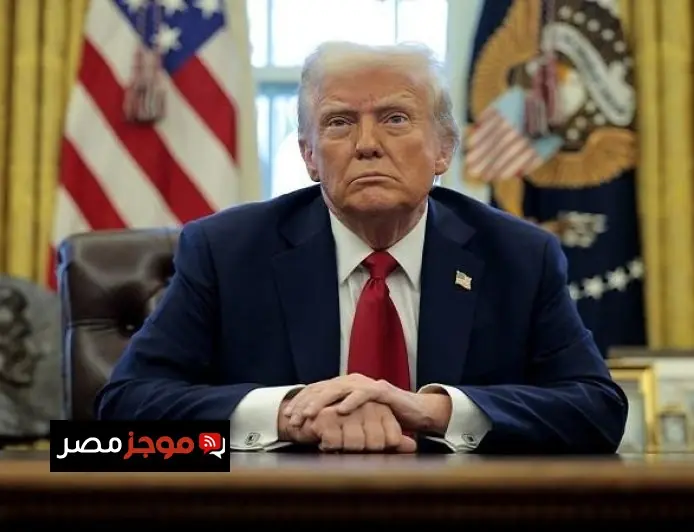 ترامب يكشف عن اقتراب تحقيق أهدافنا الرئيسية في الحرب ضد إيران