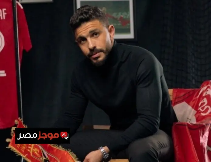 أيمن أشرف يكشف عن أسباب أزمة الأهلي وتورط الدفاع في تلقي الأهداف