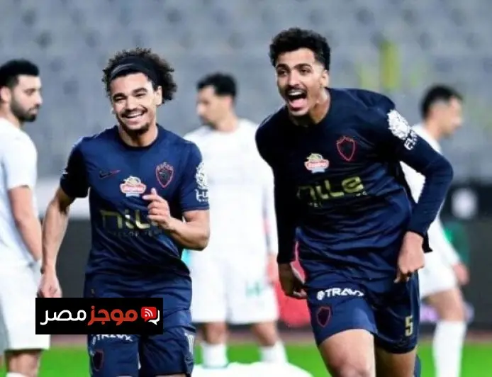 تشكيلة الزمالك لمباراة شباب بلوزداد تكشف عن مفاجآت واستبعادات مثيرة