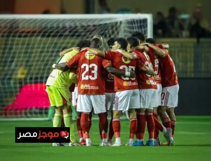 الأهلي يواجه تحدي سيراميكا في قمة المنافسة بالدوري الممتاز اليوم