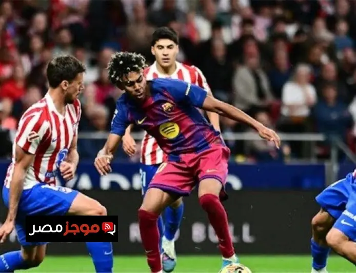 تعرف على موعد مباراة برشلونة ضد أتلتيكو مدريد في ربع نهائي دوري أبطال أوروبا والقنوات الناقلة المباشرة