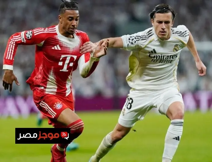 بايرن ميونيخ يوجه رسالة قوية لريال مدريد بشأن أوليس ولا فرصة للخطف