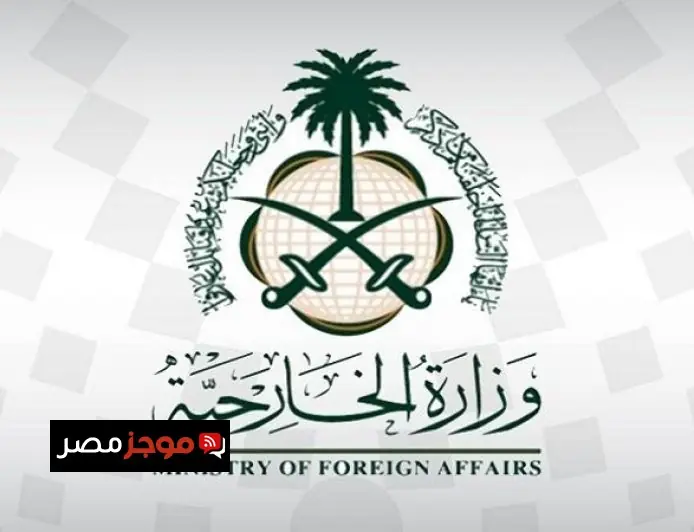 السعودية ترفض بشدة الاعتداءات الإيرانية على المنشآت الحيوية في الكويت