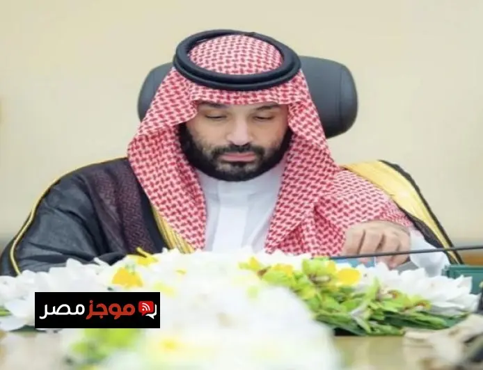 مجلس الوزراء السعودي يعلن تمسكه برفض أي تهديد للأمن الإقليمي