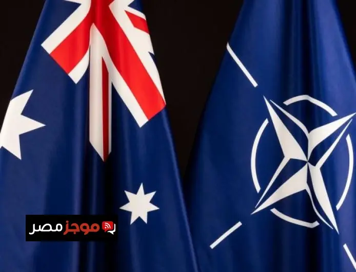 الناتو وأستراليا يعززان التعاون الدفاعي من خلال تطوير الصناعة والقدرات المشتركة