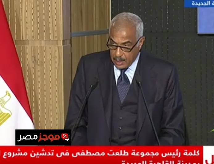 إطلاق مشروع The Spine كأول مدينة ذكية في مصر باستثمارات 1.4 تريليون جنيه برعاية هشام طلعت مصطفى