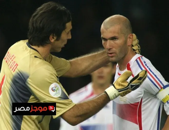 جيانلويجي بوفون يحمل نفسه مسؤولة عن طرد زيدان في نهائي كأس العالم 2006