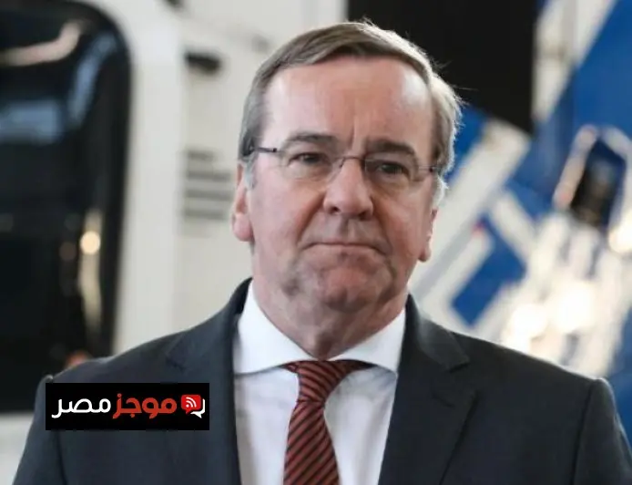 وزير الدفاع الألماني يكشف عن خطة إرسال سفن حربية استعدادا لعمليات محتملة في مضيق هرمز