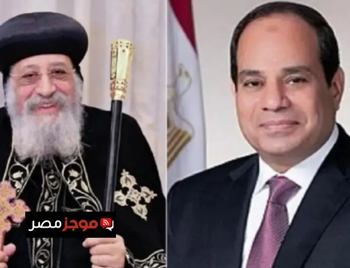 الكنيسة الأرثوذكسية تحتفل عيد تحرير سيناء مع الرئيس السيسي والمصريين