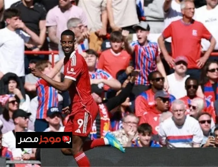 الدوري الإنجليزي ليفربول يتفوق على كريستال بالاس بهدفين في الشوط الأول فيديو