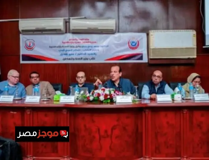 نائب وزير الصحة يختار الإسكندرية واحدة من أفضل 5 محافظات في مجال الصحة العامه