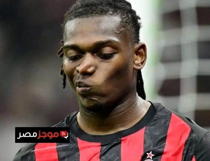 جماهير ميلان تُعبّر عن استياءها من رافائيل لياو خلال مواجهة يوفنتوس